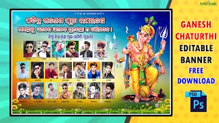 Ganesh Chaturthi Editable Banner PSD file free Download / Ganesh Puja Banner in Odia /Bariha Graphis screenshot 4
