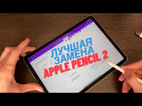 Video: Jak Bude Nový Stylus Společnosti Apple Fungovat