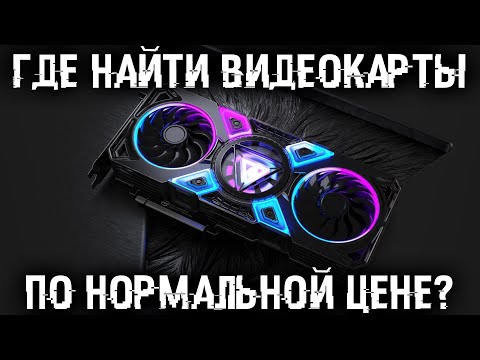 Видео: 5 лучших видеокарт NVIDIA GeForce RTX 3080, которые можно купить прямо сейчас