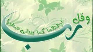 سورة النصر للشيخ ادريس ابكر