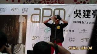 06/08/11 - VanNess Wu 吳建豪 @ apm x 吳建豪 C'est La V 簽唱會 - 說愛就愛