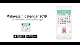 Best Malayalam Calendar 2019 app | iPhone | Android screenshot 4