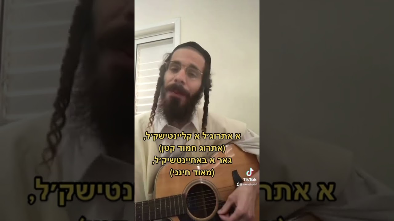 יצאתי לשוק ארבעת המינים ויצא לי שיר חמוד 😍❤️