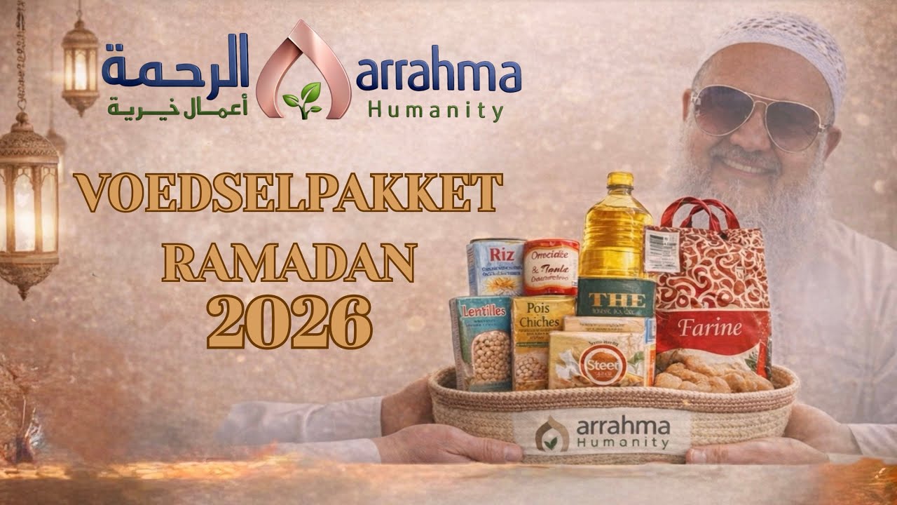 Project: Voedselpakket Ramadan 2026 Project: Said Mdaouchi