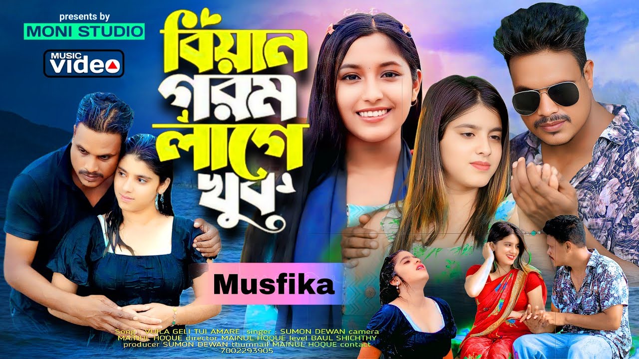 Bir qizning kokragi havoga tushib ketdi