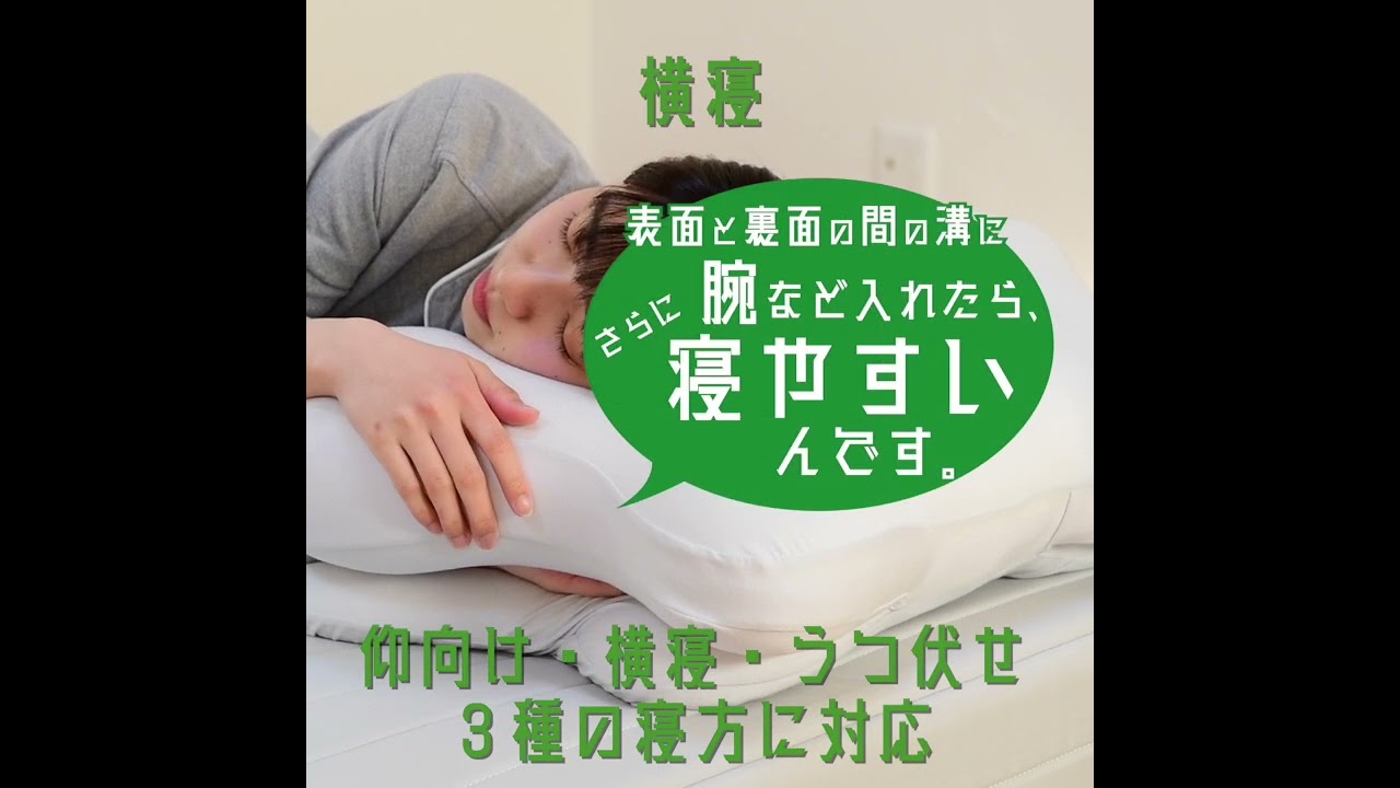 MJGM-PL(LGY) 柔らかフィット ゲーミング枕 YAMAZEN(山善) ライト