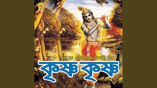 Bandhoi Oi Gusi Gola Thumb