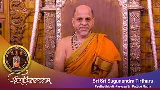 Vidyāśrīśābhinandanam- Sri Sri Sugunendra Theertharu Sri Puthige Matha Senior Pontiff