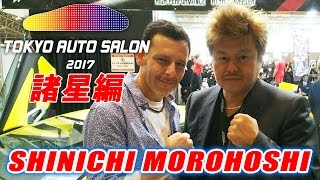 諸星一家 小悪魔集会 ブームクラフト編 東京オートサロン2017 Morohoshi Boomcraft Koakuma Shukai Steve's POV スティーブ的視点