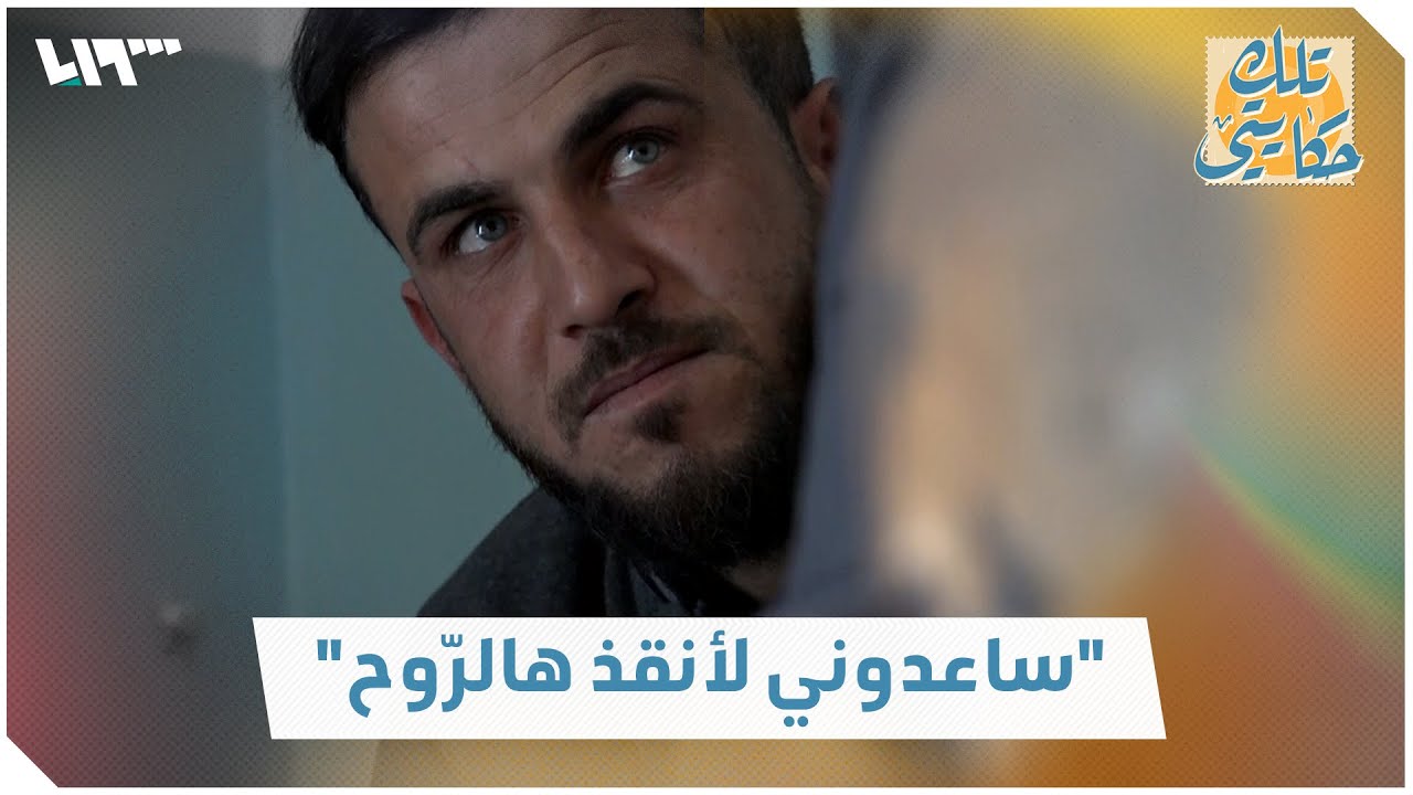 فقد 3 من أطفاله بسبب مرض نادر ويُناشد لإنقاذ الرابع | تلك حكايتي