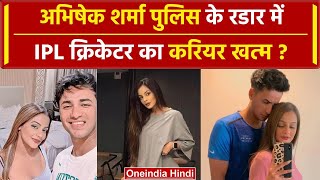 Tania Singh Case: Abhishek Sharma को पुलिस ने भेजा ...