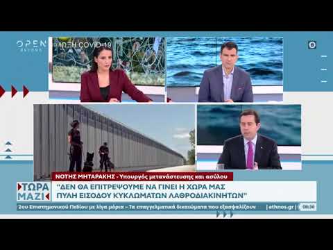 20230122 Εμφάνιση στην εκπομπή "Τώρα μαζί" στον τηλεοπτικό σταθμό OPEN