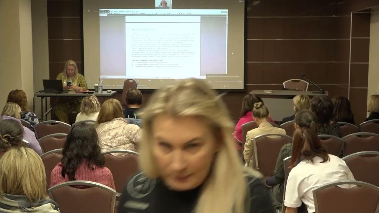 Секреты Васту-шастры. Ритуалы Васту. Выступление Сергея Давыдова на ...