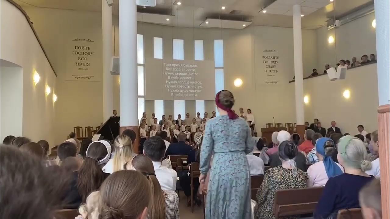 Церковь МСЦ ЕХБ Ташкент