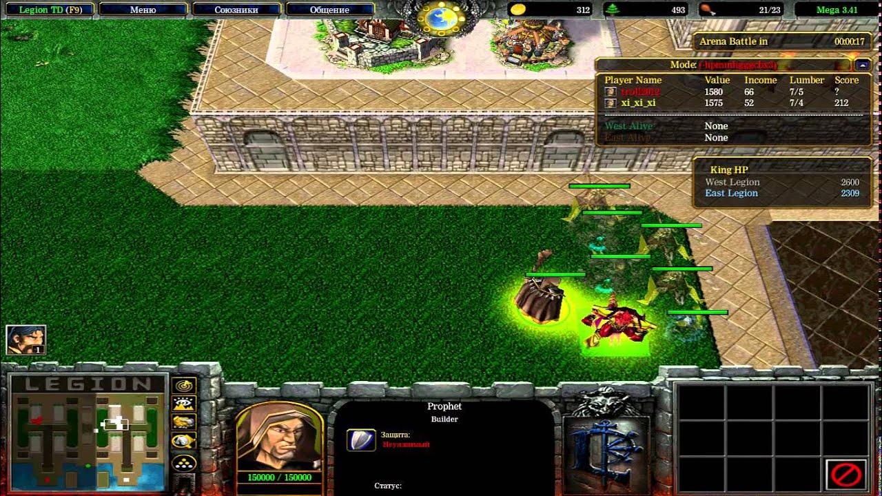 xi_xi_xi vs troll2012 1 game LegionTD