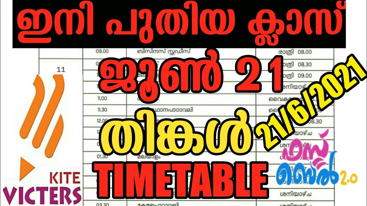 Victers channel timetable tomorrow June 21/ kite Victers timetable tomorrow/ Victers timetable today