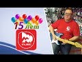 Pop-Music -15 лет, видео поздравление от Питерского филиала