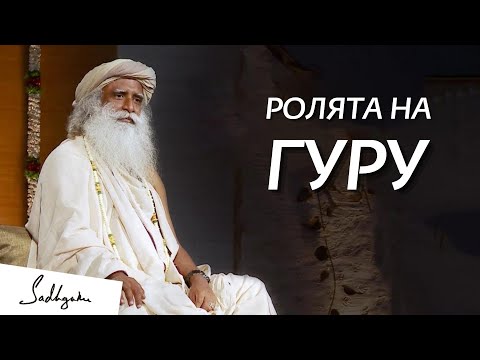 Видео: Гръбначен стълб - какво е това? Значението на думата