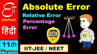 🔴 Absolute Error, Relative Error and Percentage Error || Units and Measurement - 6 || in HINDI