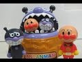 アニメ アンパンマン　おもちゃ　がぶがぶばいきん城　anpanman toys Exciting game