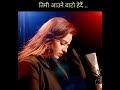 Timi aune bato herdai by shobha gautam