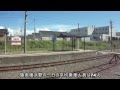 青森県の"横浜" JR大湊線 陸奥横浜駅/神奈川新聞(カナロコ)