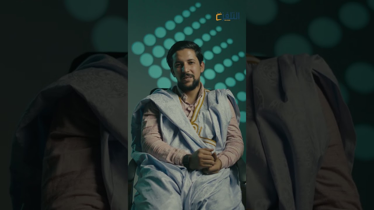 برنامج إدراك الحلقة الأولى