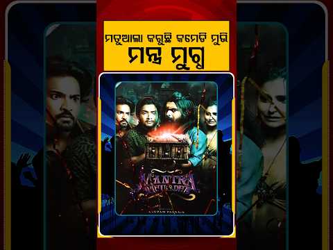 ପପୁଲାର୍ କପଲ୍‌ଙ୍କର ସୁପର ଷ୍ଚାଇଲିସ୍ ଝଲକ | Argus Reels | E3Entertainment | SonakshiSinha | FashionGoals