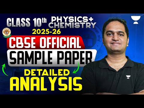 CBSE Sample Paper 2025-26 | Class 10 Chemistry & Physics | Sample Paper Analysis