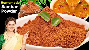 ऐसा सांभर मसाला एक बार बना लिया तो मार्केट वाला भूल जाएंगे होटल जैसा फ्लेवर | Homemade Sambar Masala