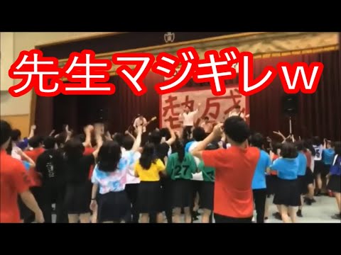先生マジギレ！文化祭でバンド演奏を強制終了！