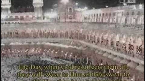 سورة المجادلة للجهني