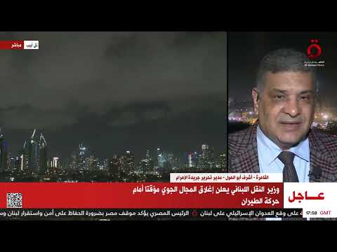 أشرف أبو الهول مدير تحرير جريدة الأهرام الداخل الإسرائيلي أصبح غير آمن بشكل كبير