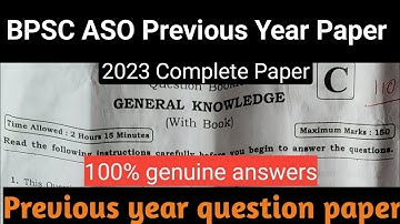 bpsc aso previous year question paper 2023 | bpsc ASO 2025 | BPSC ASO previous year question paper