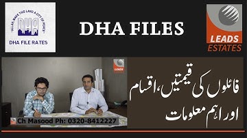 Dha files  and difference between allocation file and affidavit file