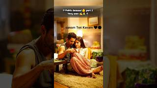 Public Demand Part 2 Coming Very Soon .........