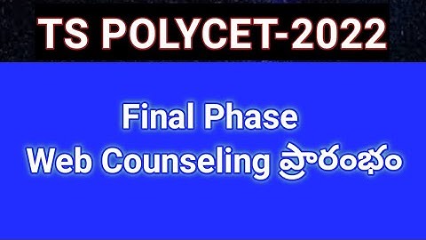 #TS Polycet 2022 Final Phase Counselling dates #sampath information