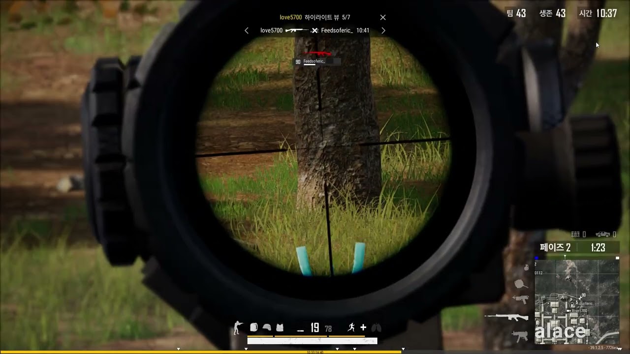 PUBG  배틀그라운드  2026 01 04 08 19 32