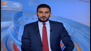 النشرة الاقتصادية | 01-05-2024