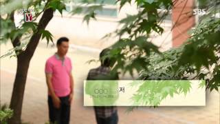[SBS] 궁금한 이야기Y  2013-09-27 #5(1)