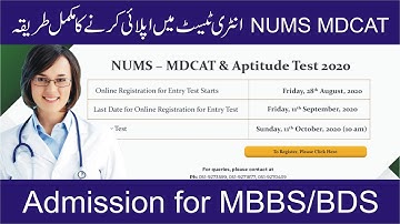 NUMS MDCAT online apply method admission for MBBS BDS