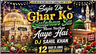 Saja Do Ghar Ko Gulshan Sa Mere Sarkar Aaye Hai {Insta Viral💘Song} {Hard Dholki Mix Dj Sahil Khan 