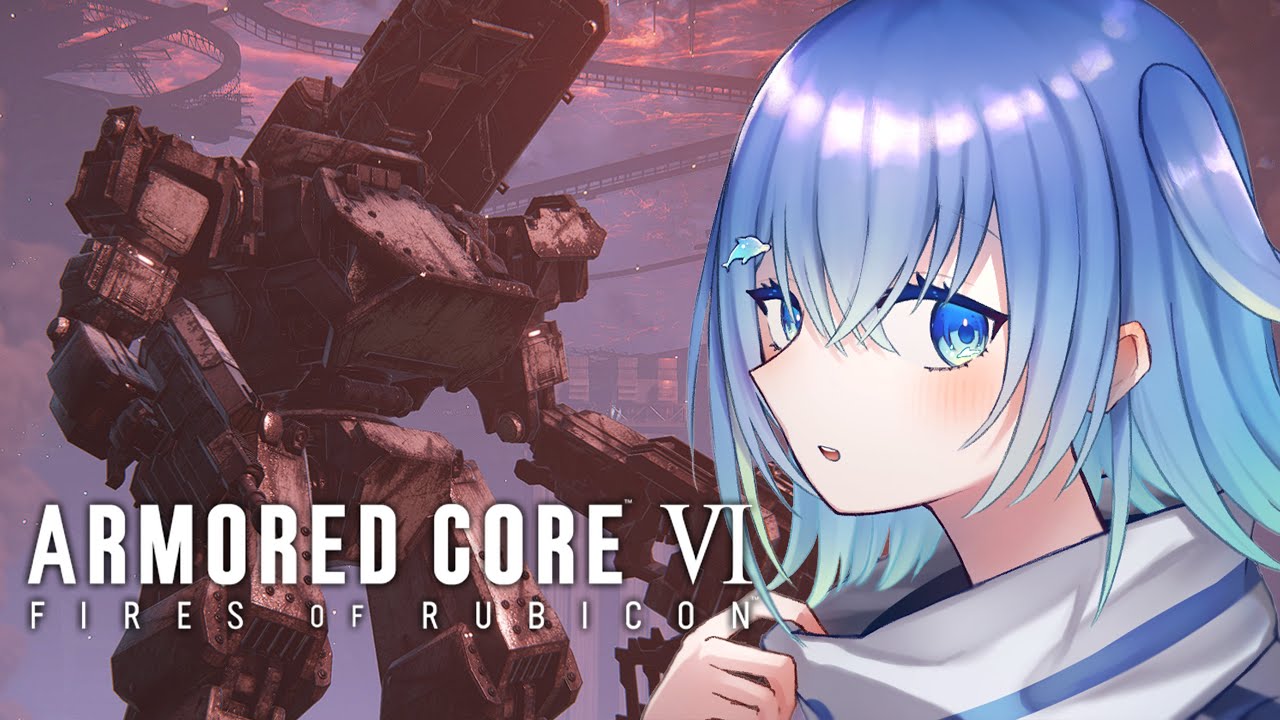【出戻り ARMORED CORE VI 3周目「移設型砲台破壊」～】な、なんだまた夢か＃3-1【蒼海瑞葵】