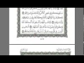 القرآن الكريم كاملا بصوت الشيخ السديس الجزء 26 استمع و اقرا في مصحف المدينة 