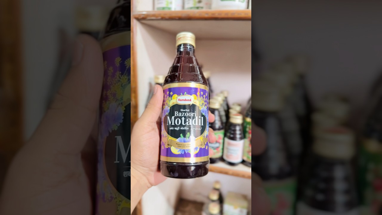 sharbat bazoori k fayde 