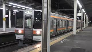 東海道本線２１１系＋３１３系普通列車浜松行き静岡駅到着シーン2022.04.02.