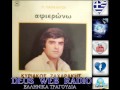 ΚΥΡΙΑΚΟΣ ΖΑΧΑΡΑΚΗΣ»Σ'ΑΓΑΠΩ ΚΑΙ ΣΕ ΘΥΜΑΜΑΙ Video Klibi ΚΥΡΙΑΚΟΣ ΖΑΧΑΡΑΚΗΣ»Σ'ΑΓΑΠΩ ΚΑΙ ΣΕ ΘΥΜΑΜΑΙ Video Klibi