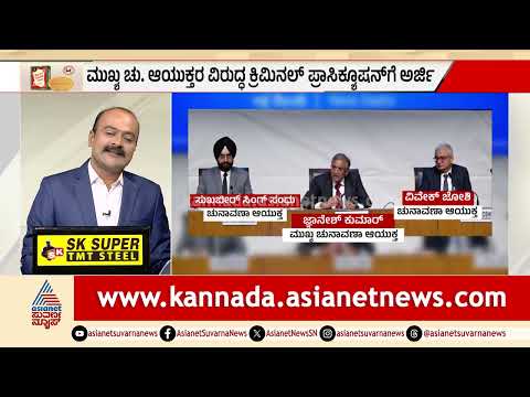 SIR ಪರಿಷ್ಕರಣೆ ವಿವಾದ:  ಜ್ಞಾನೇಶ್ ಕುಮಾರ್ ವಿರುದ್ಧ ಸುಪ್ರೀಂ ಮೆಟ್ಟಿಲೇರಿದ ಪಿಐಎಲ್! | Suvarna News Hour Full