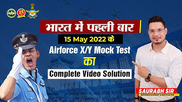 Complete Video Solution of Airforce X/Y Mock Test |  Best Airforce X & Y Group Coaching in Allahabad