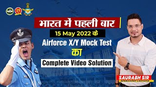 Complete Video Solution of Airforce X/Y Mock Test |  Best Airforce X & Y Group Coaching in Allahabad screenshot 1